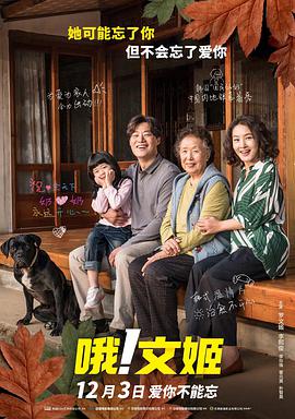 义の吐息动漫在线观看无