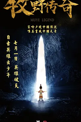 十大必看爱情电影